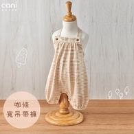 咖啡寬條吊帶褲